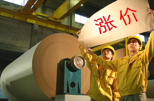 限電、限汽、買(mǎi)不到原紙 多家紙板廠啟動(dòng)第二輪漲價(jià)
