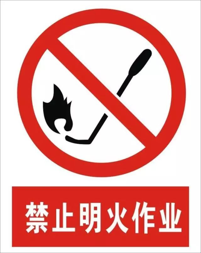 預(yù)防化工安全事故，學(xué)習(xí)化工消防知識(shí)
