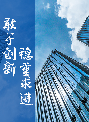 簡(jiǎn)介